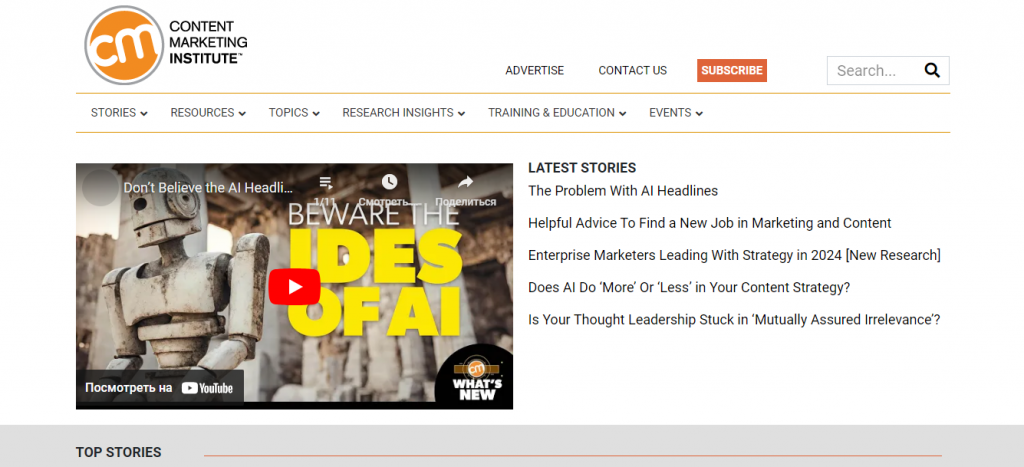 Content Marketing Institute