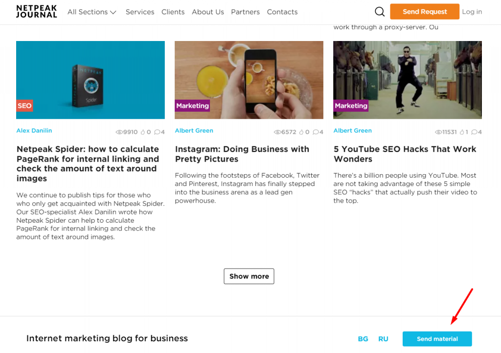 Гостевые авторы