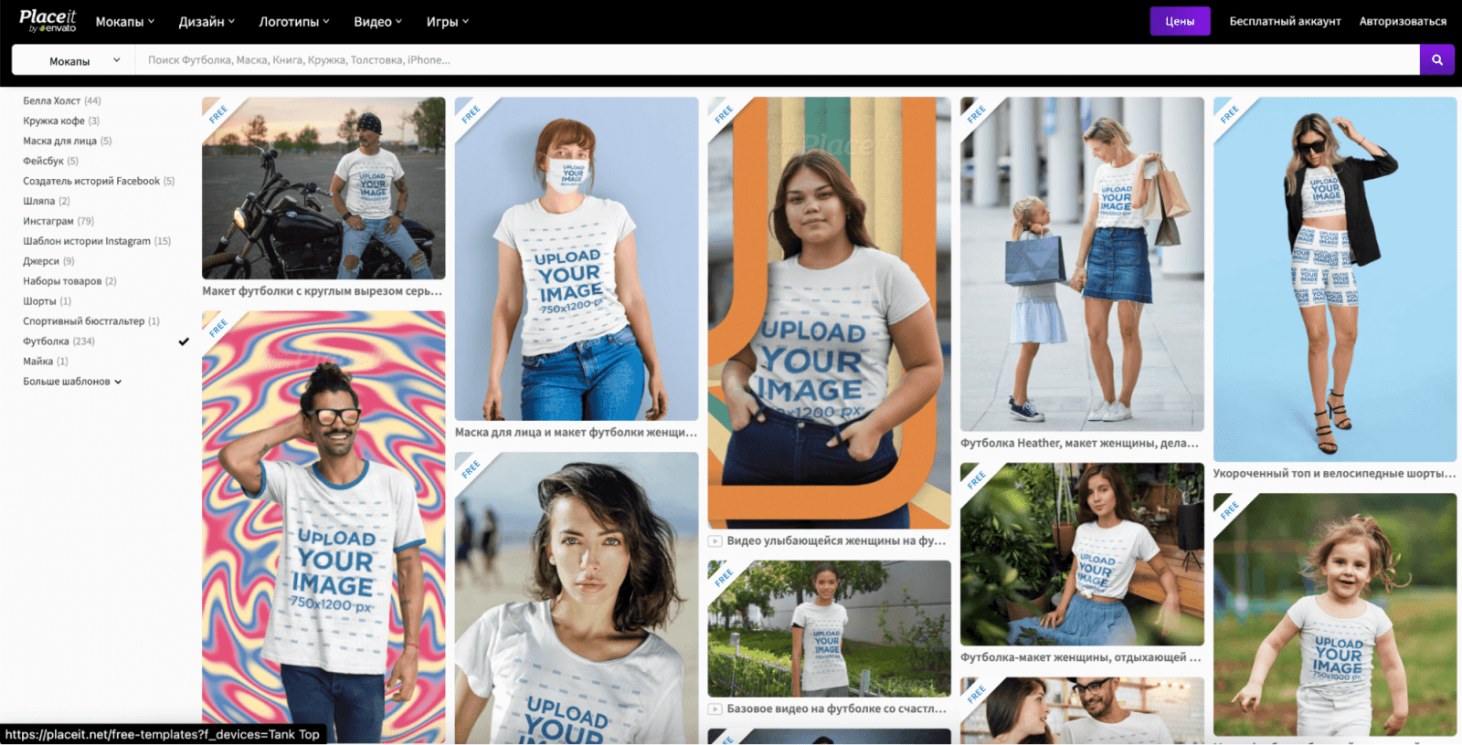 Бесплатные инструменты контент-маркетинга