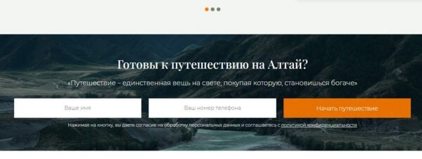 Форма обратной связи