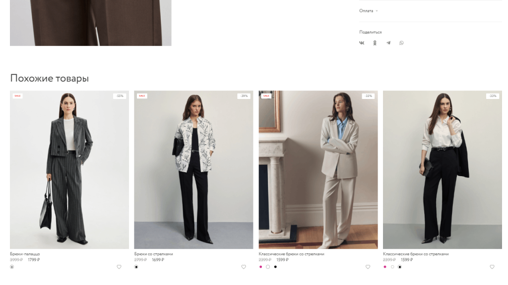 сбор данных в маркетинге