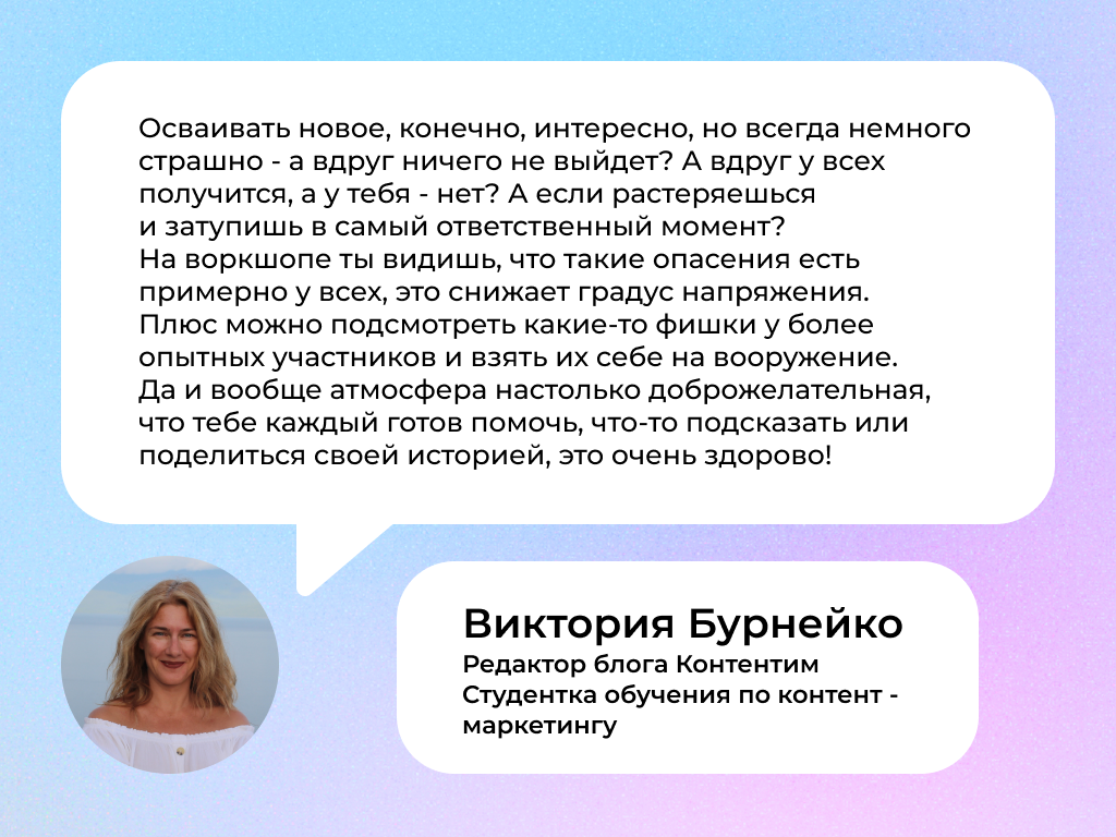 воркшоп в образовании