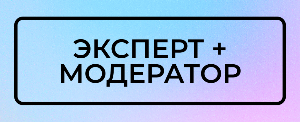 провести воркшоп