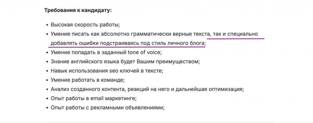 Тренды маркетинга 2025