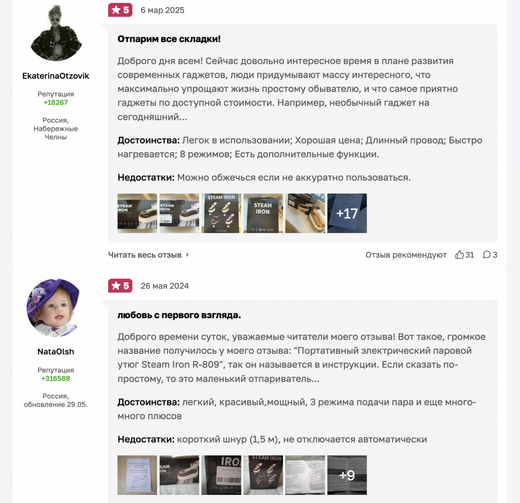 Тренды контента 2025