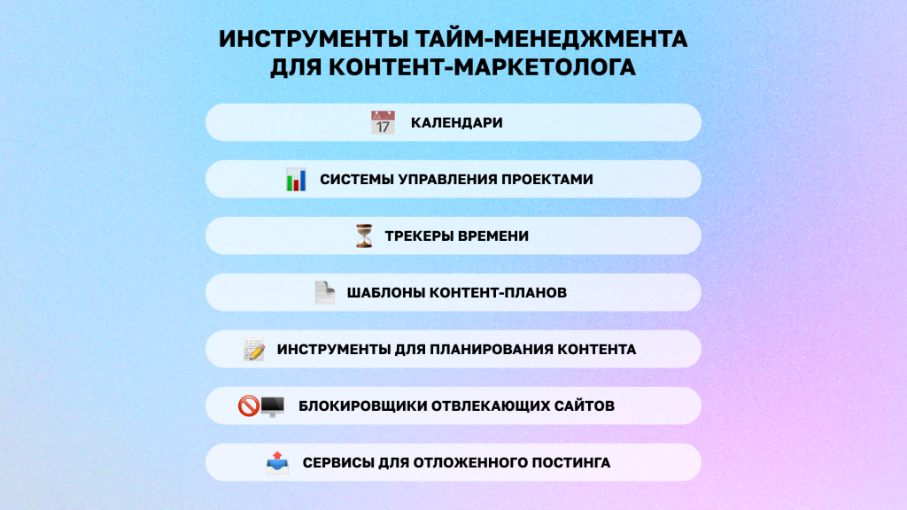 работа контент-маркетологом