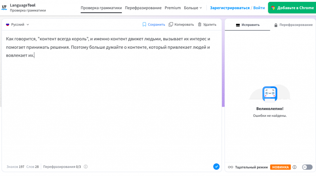 как создать видео для соцсетей