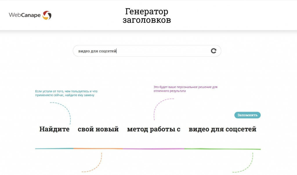 соцсети для фото и видео
