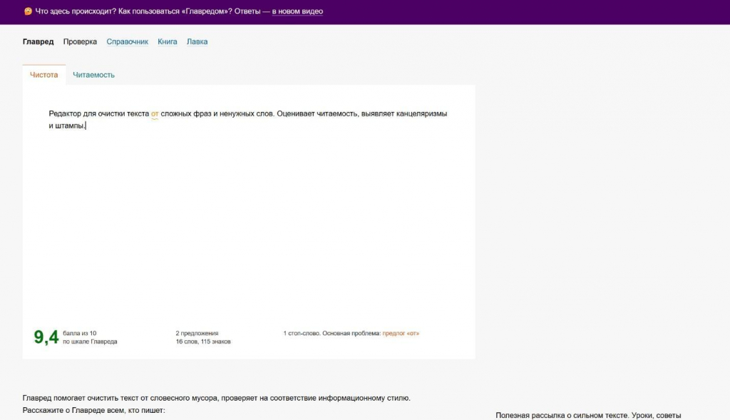 монтаж видео для соцсетей