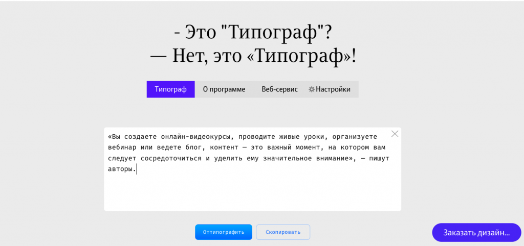 видео контент для соцсетей