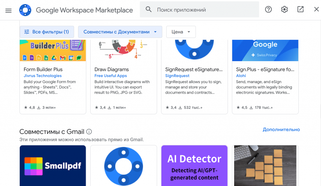 российская замена Notion 
