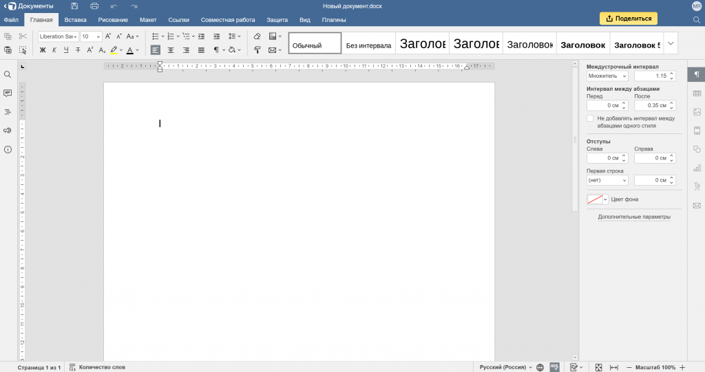 российские приложения для замены Notion 