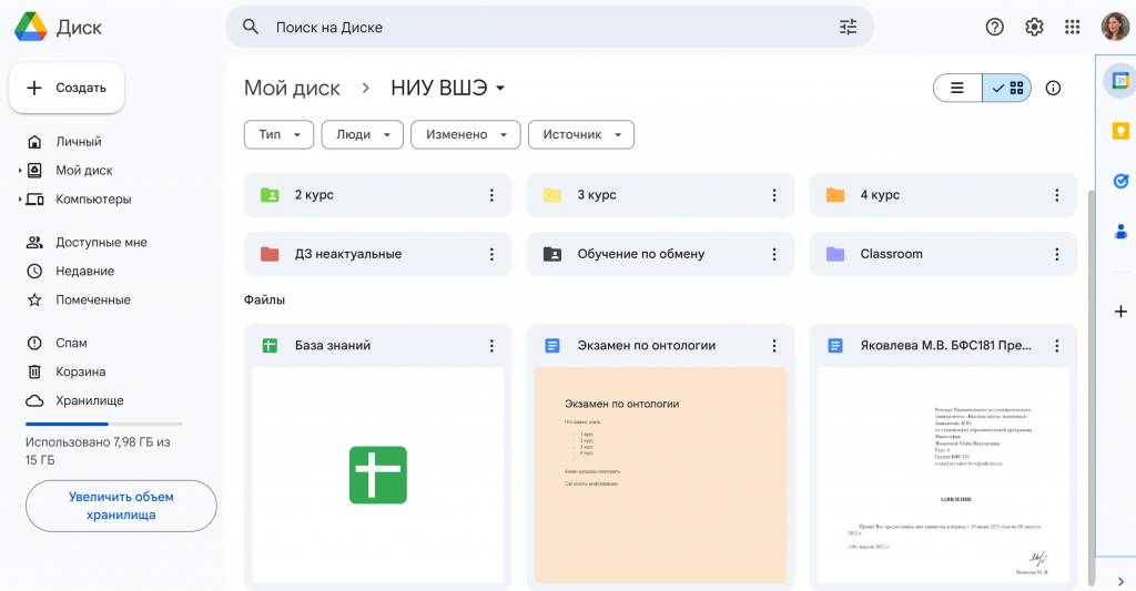 аналоги Notion в россии