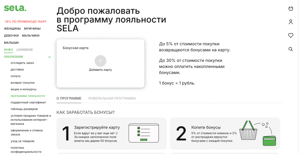 Как повысить продажи