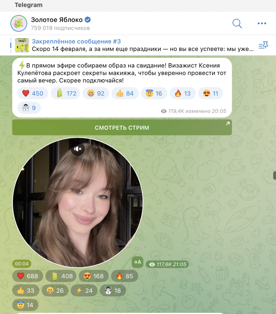 Увеличить продажи клиентам