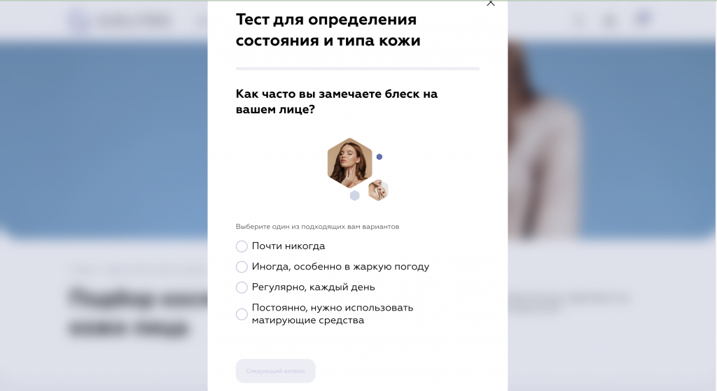 Увеличение объема продаж