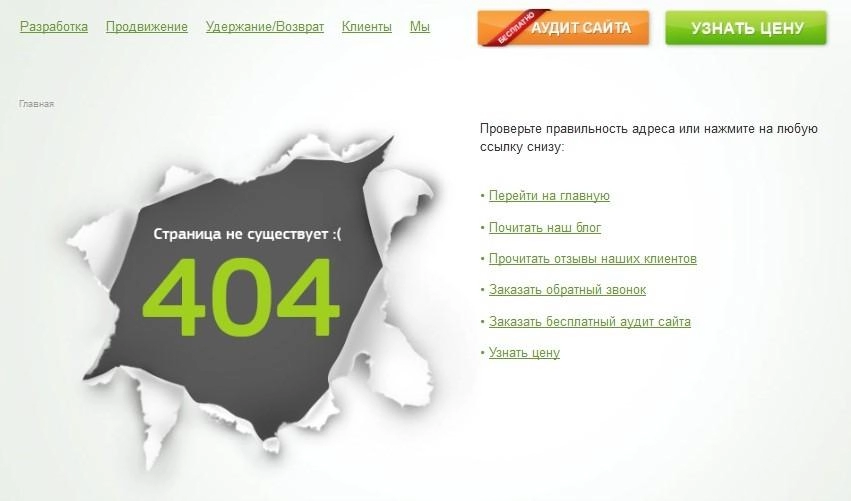 юзабилити аудит сайта