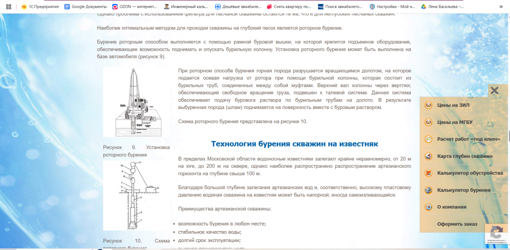 юзабилити сайта