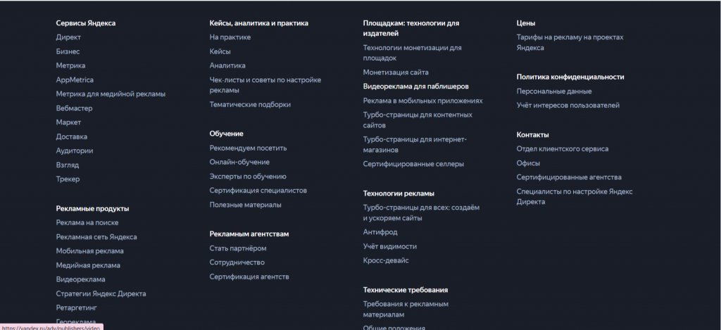 стоимость юзабилити сайта