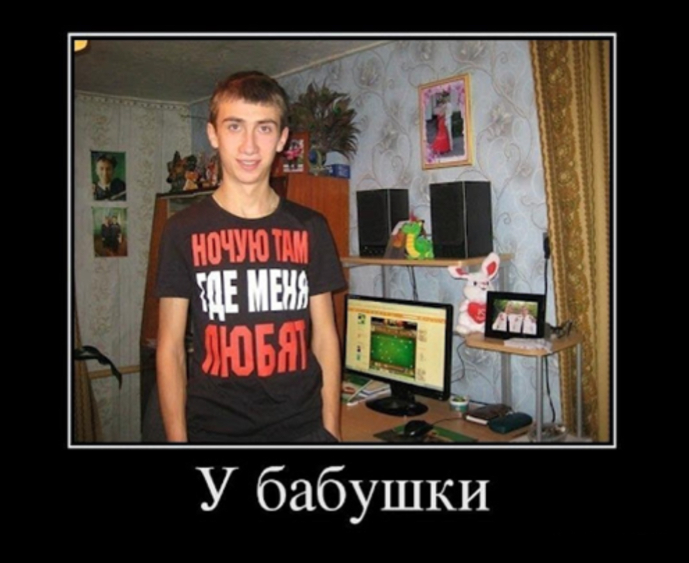 сделать мем