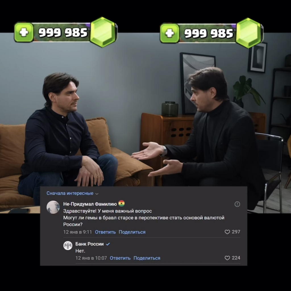 что такое слово мем