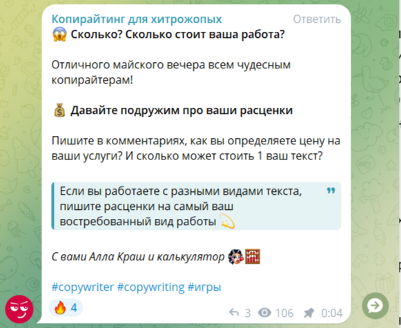 идеи контента для социальных сетей