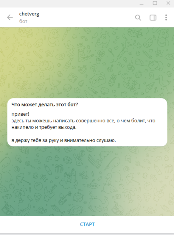 интересные идеи конкурсов в соцсетях