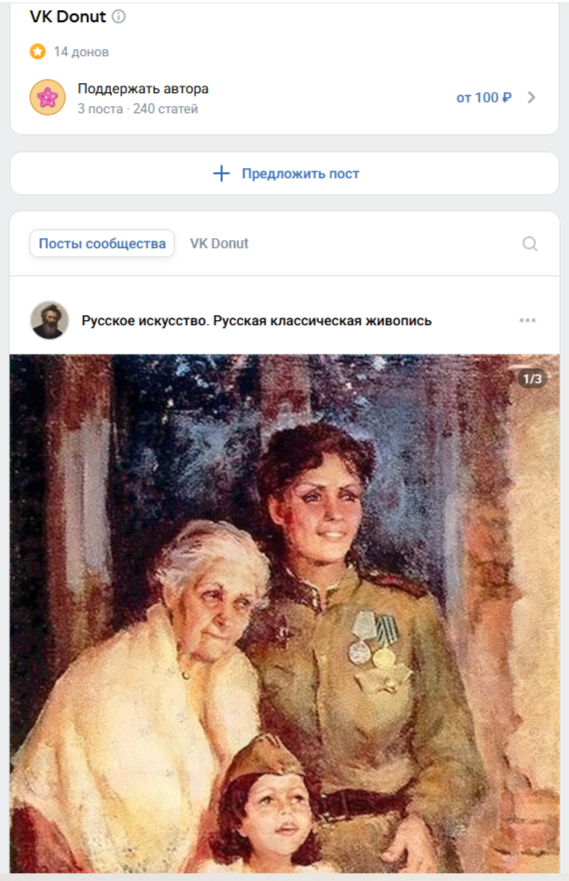 идеи для постов в соцсетях