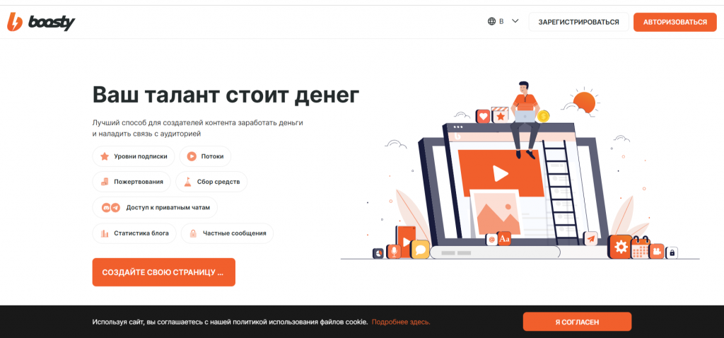 заработок на контенте