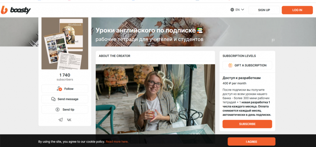 контент деньги