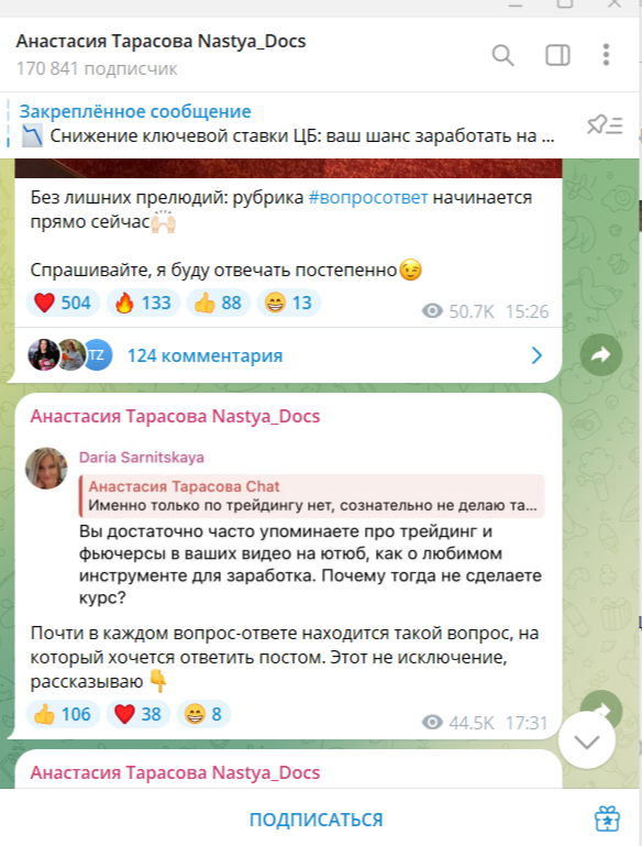 идеи постов для социальных сетей