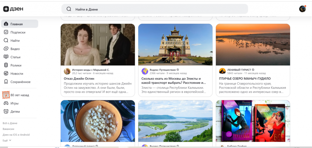 создание контента