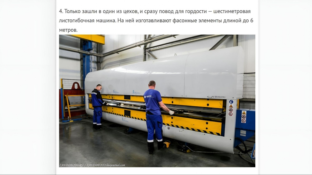 текст статьи