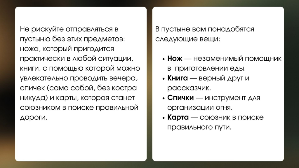 красивое оформление текста