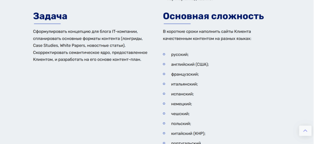 как сделать кейс