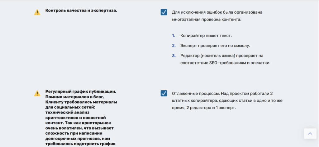 кейс в айти