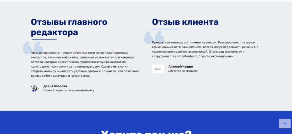 как писать кейсы примеры