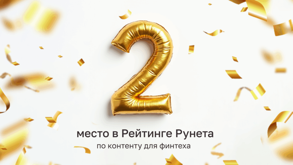 Рейтинг Рунета