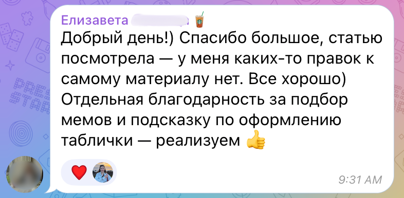 продвижение контента