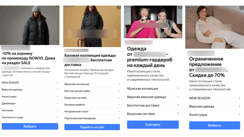 стратегия продвижения бренда