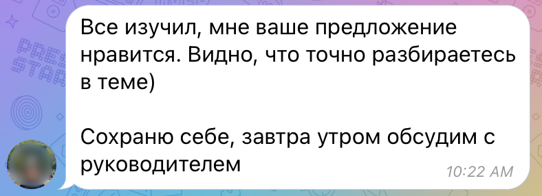 тренды контента