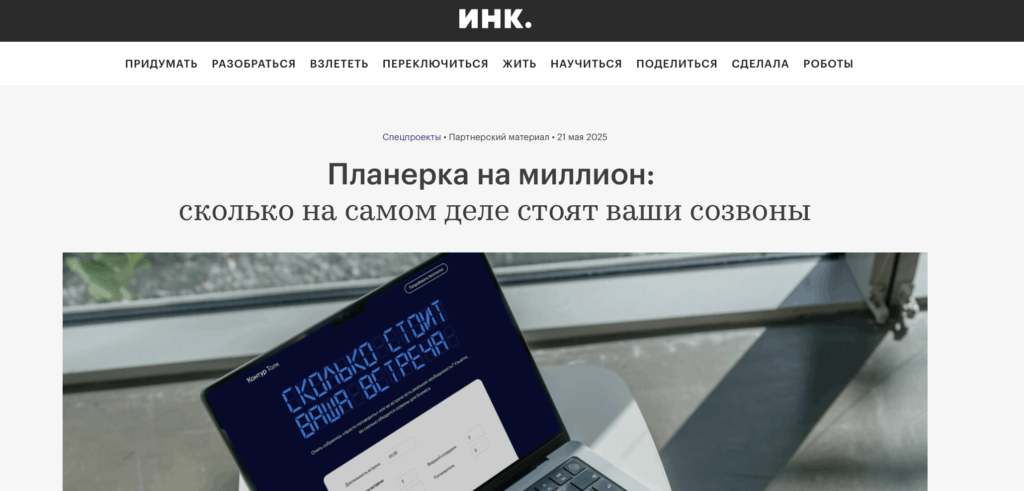 как заказать статью в сми