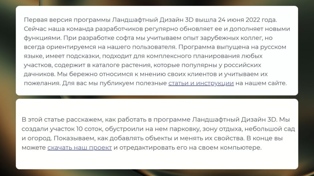 Пример гиперссылки в тексте