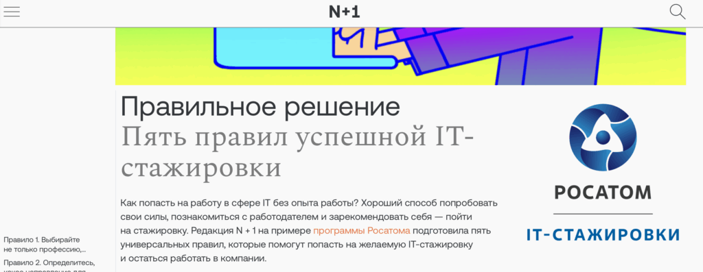 публикация в сми