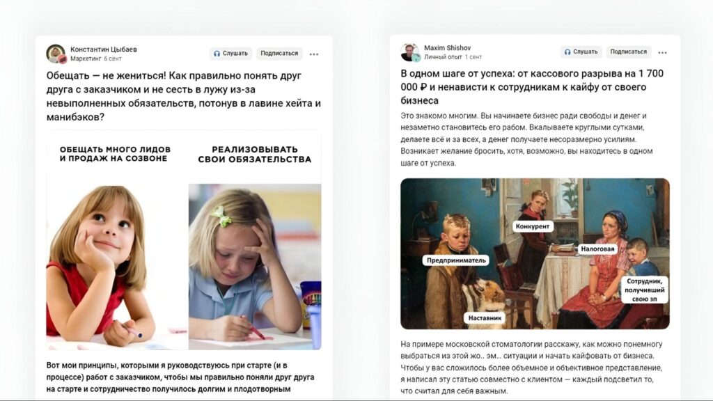 уместное использование мема