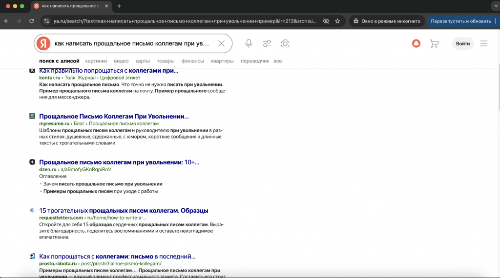 проверка обновленного контента