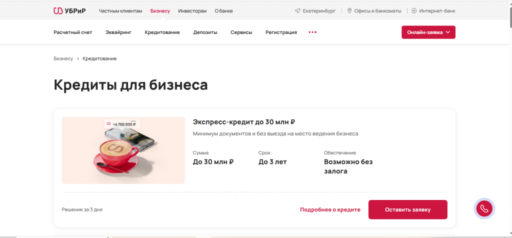 СТА - один из самых действенных способов превратить потенциальных покупателей в реальных