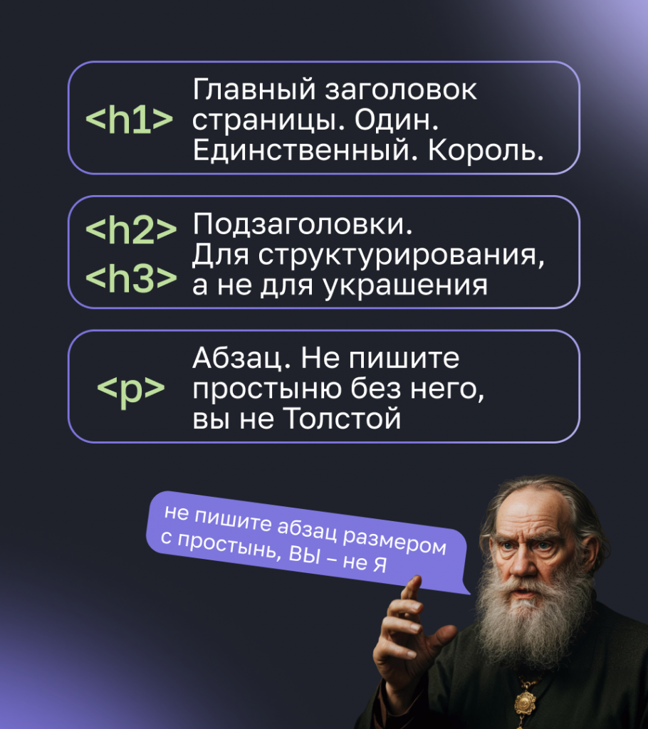 Удачный дизайн презентации