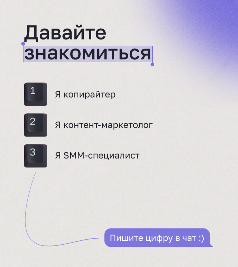 Пример удачной презентации