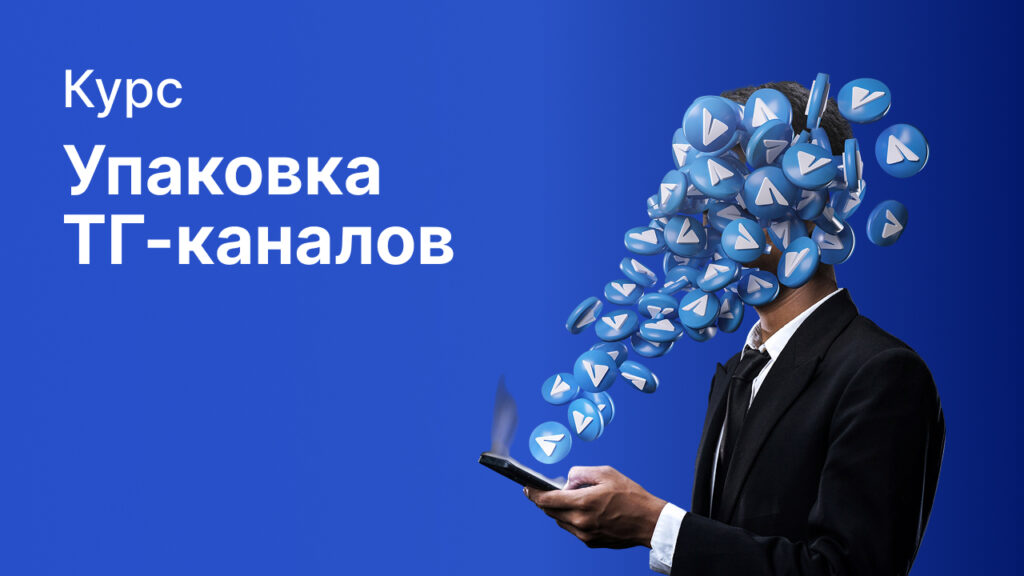 Пример ошибки продающей презентации